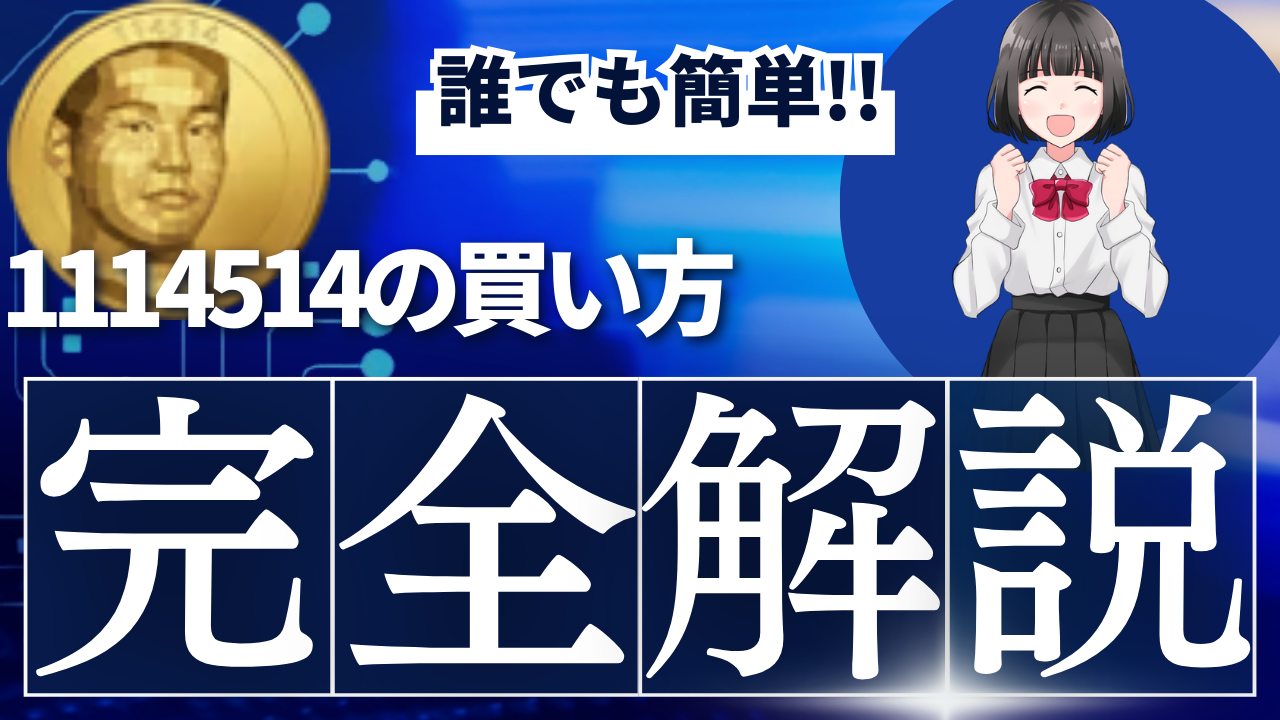 仮想通貨XMR(モネロ/Monero)とは？将来性や価格動向、注意点をわかりやすく解説！ | Web3学園