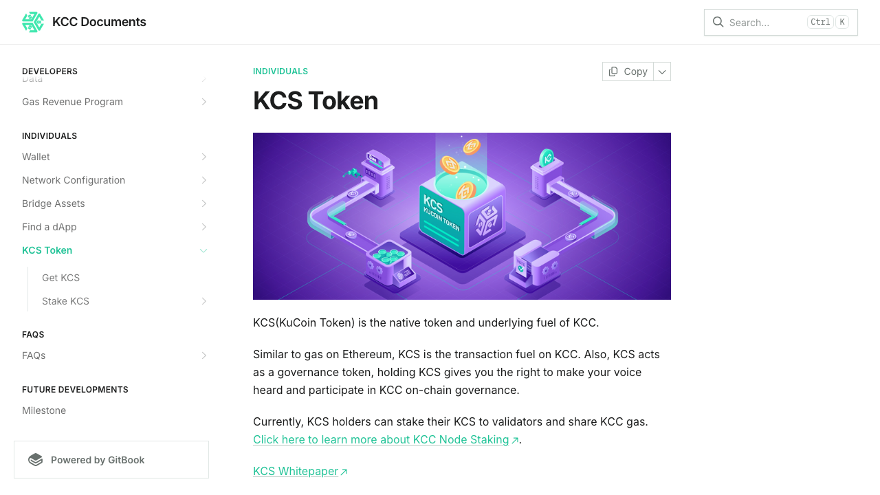 KCC DocumentsのKCS Tokenページ